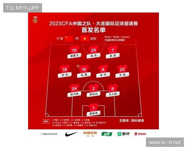 国足比赛对阵时间表（国足 比赛日程）sports